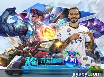极悦娱乐 APP